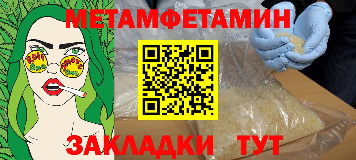 гидра tor  АМФ 98%  Вход с VPN  Черногорск  Амфетамин 