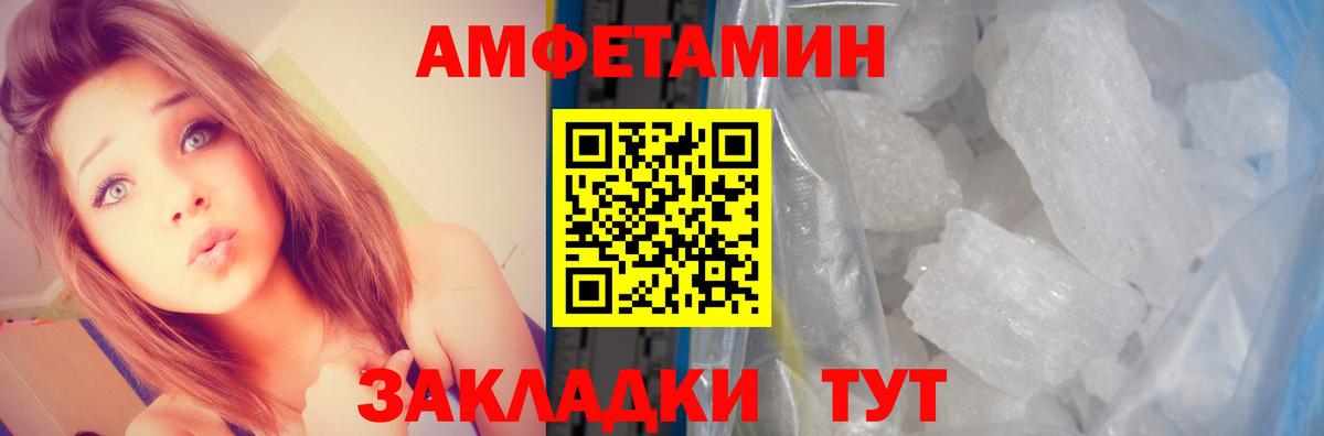 АМФ Premium Черногорск