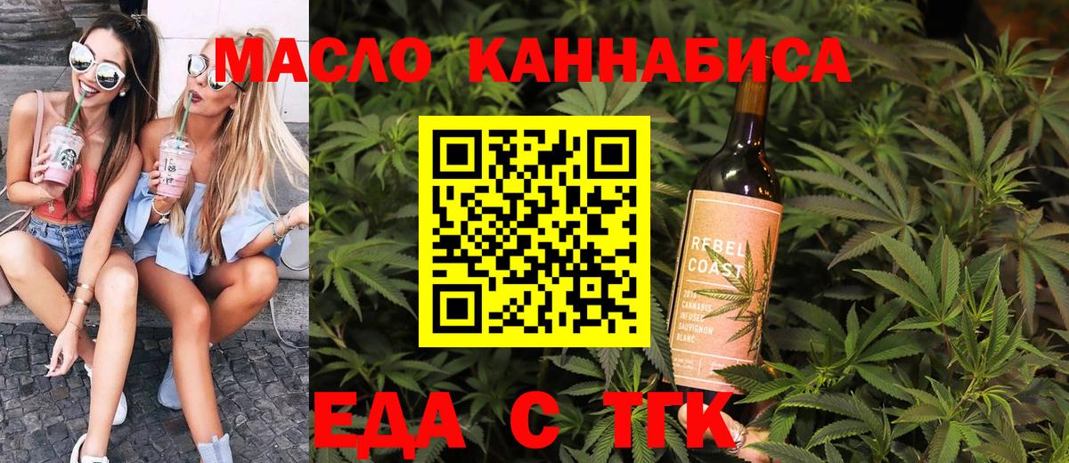 Черногорск  Canna-Cookies конопля  Вход с VPN 