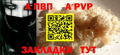 а пвп мука Кунгур
