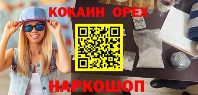 а пвп мука Кунгур