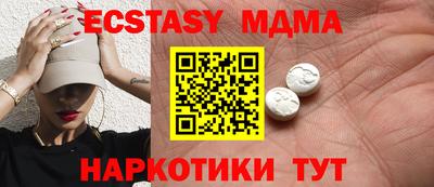 а пвп мука Кунгур