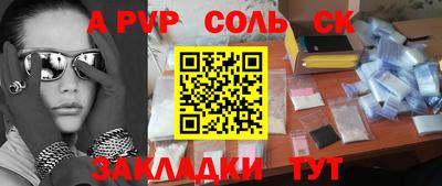 а пвп мука Кунгур