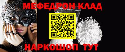 кокаин колумбия Кулебаки