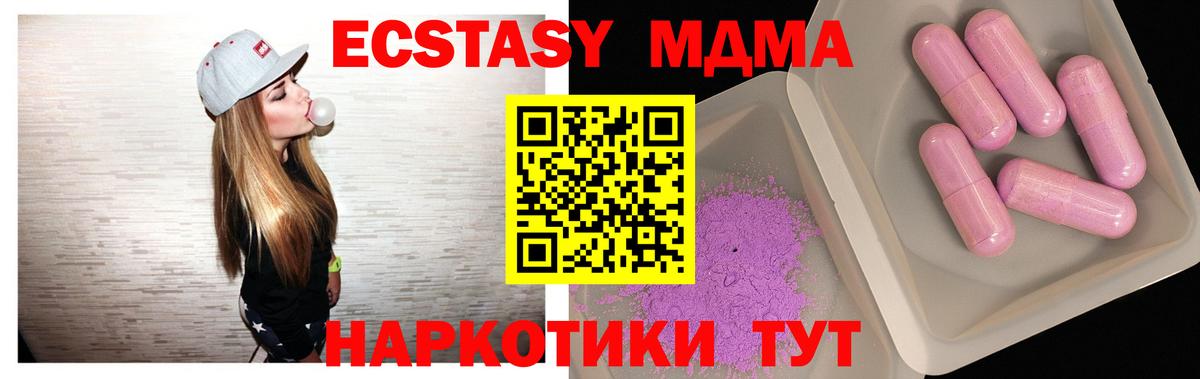 MDMA VHQ Черногорск