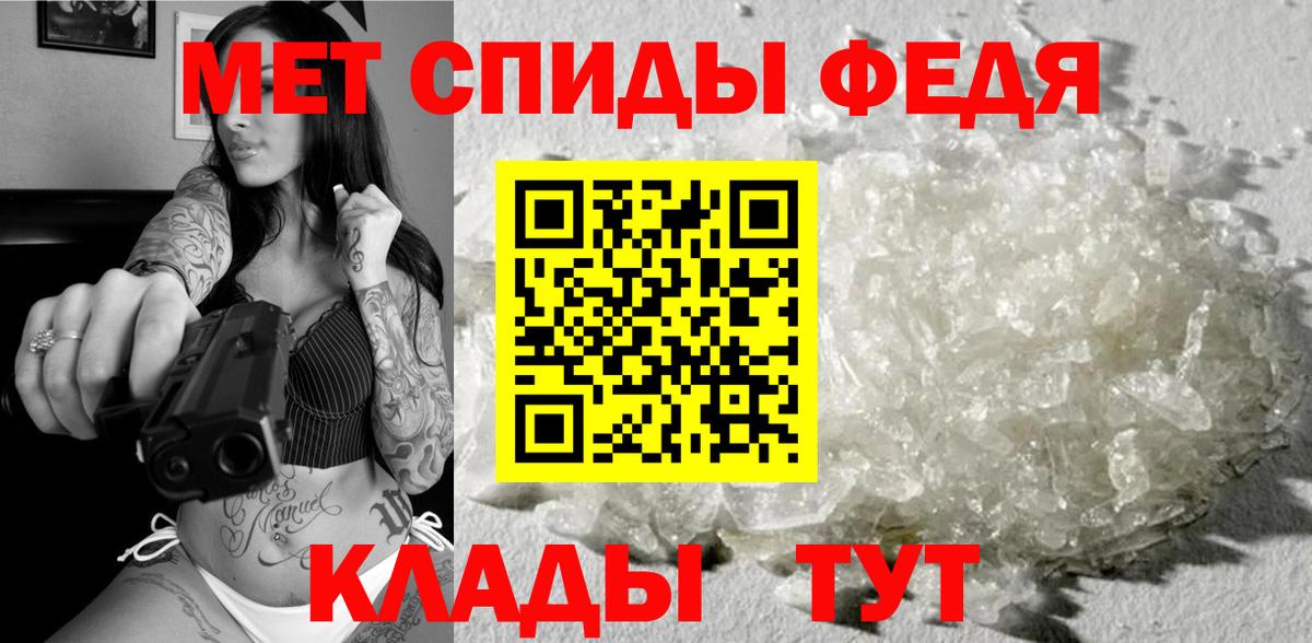 Черногорск  Метамфетамин витя  Вход с VPN 