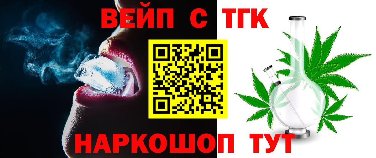 купить наркотик  Дистиллят ТГК Wax  Вход с VPN  Черногорск 