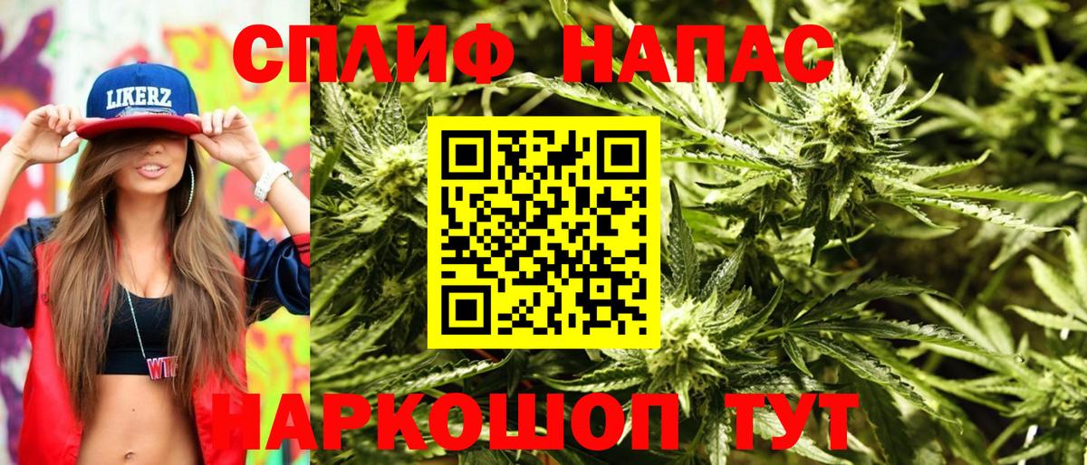 Черногорск  Конопля Ganja  Бошки Шишки SATIVA & INDICA  Конопля Bruce Banner  Бошки Шишки Amnesia  Вход с VPN 